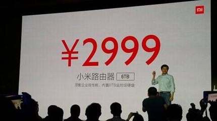 全新小米路由器699值吗?全新小米路由器抢先官方图赏