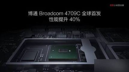 全新小米路由器多少钱?新小米路由器配置怎么样?