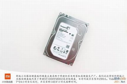 (图)699元全新小米路由器拆解:内在提升明显