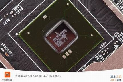 (图)699元全新小米路由器拆解:内在提升明显