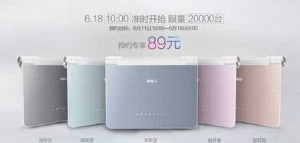 360�������ȫ·����   618�����׷�