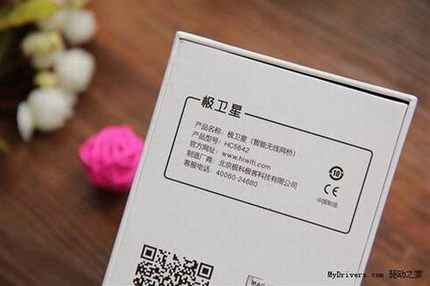 300Mbps Wi-Fiǿ°漫2015ͼ