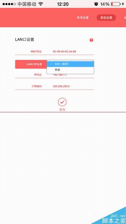 路由器怎么设置后面再连接若干个路由器?
