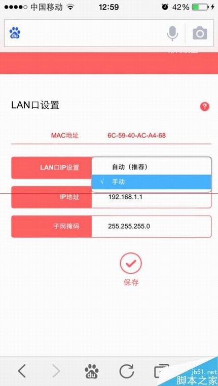 路由器怎么设置后面再连接若干个路由器?