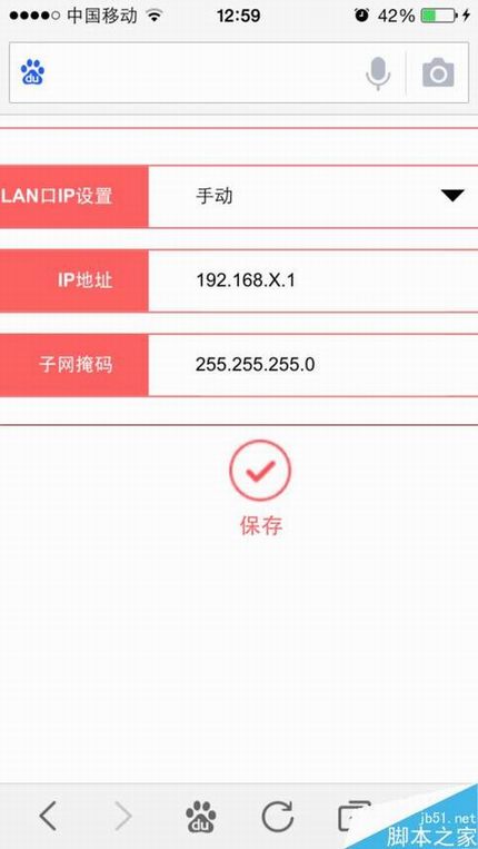 路由器怎么设置后面再连接若干个路由器?