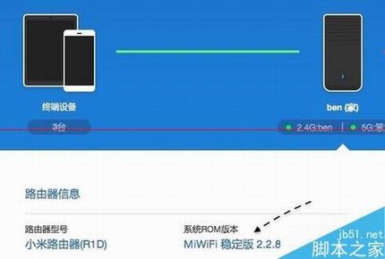 小米路由器DNS地址可以修改吗?小米路由器设置DNS地址的教程