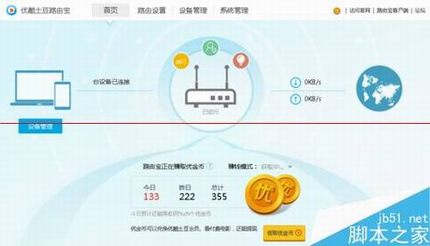 ·ô׬Ǯſ·ɱ׬Ǯϸ̳