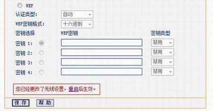 [TL-WR886N] θ·ƺ룿