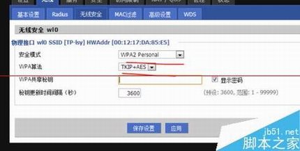 DD-WRT路由器怎么桥接?