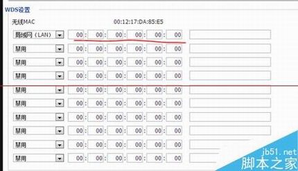 DD-WRT路由器怎么桥接?