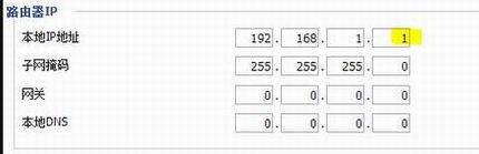 DD-WRT路由器怎么桥接?