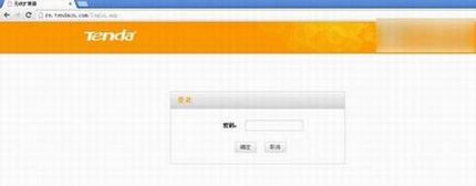 腾达A301设置.jpg 腾达A301无线中继器怎么设置?腾达A301设置教程图文详解