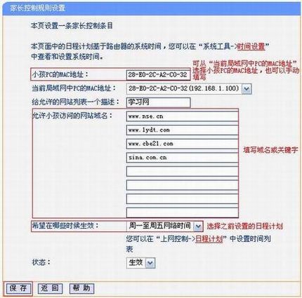 [TL-WR886N] ҳƹܿСΪ