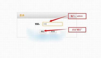 2.jpg 腾达A301无线中继器怎么设置?腾达A301设置教程图文详解