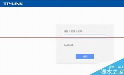 路由器怎么设置过滤MAC地址?