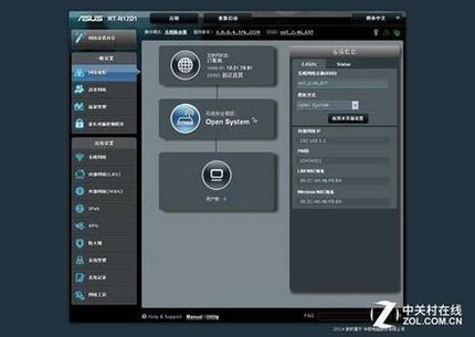 教你如何动手扩展家中WIFI无线覆盖