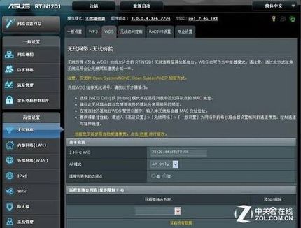 教你如何动手扩展家中WIFI无线覆盖