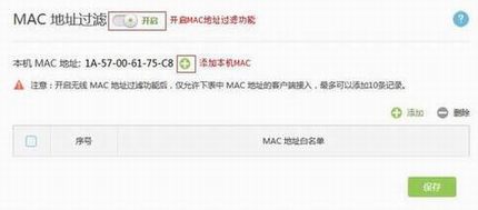 [TL-TR961 5200L] MACַָ