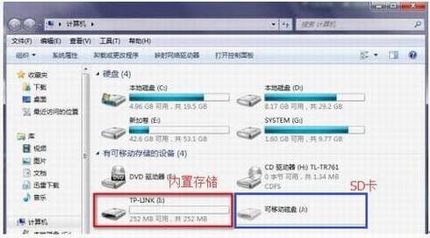 [TL-TR961 5200L] 洢-USBģʽ