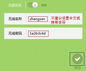 [TL-WR842+] ߣWi-Fiü