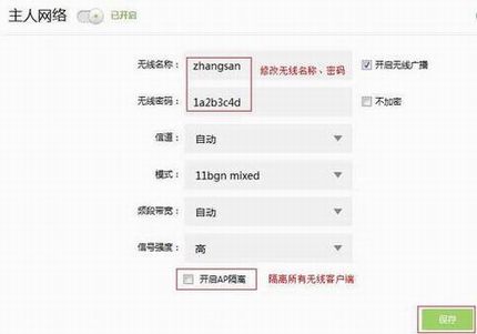 [TL-WR842+] ߣWi-Fiü