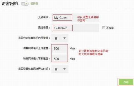 [TL-WR842+] ߣWi-Fiü