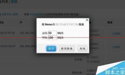 极路由3什么时候出? 极路由3全方面评测
