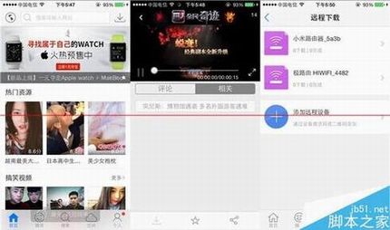 极路由3什么时候出? 极路由3全方面评测