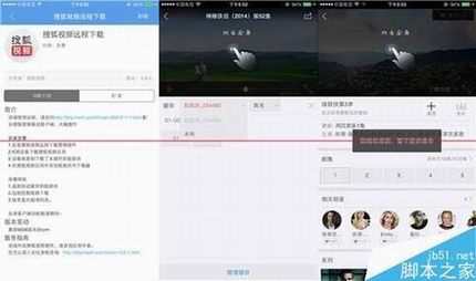 极路由3什么时候出? 极路由3全方面评测