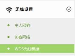 [TL-WR842+] ŽӣWDSã