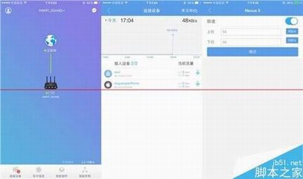 极路由3什么时候出? 极路由3全方面评测