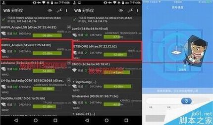 极路由3什么时候出? 极路由3全方面评测