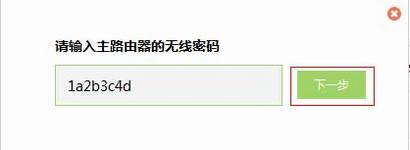 [TL-WR842+] ŽӣWDSã