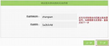 [TL-WR842+] ŽӣWDSã