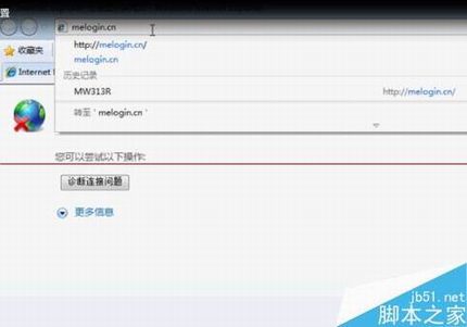 ˮ��MW313R·������ô����ʹ�ã�