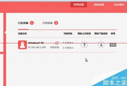 ˮ��MW313R·������ô����ʹ�ã�