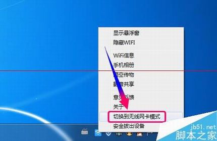 小度WiFi怎么连接?怎么切换为无线网模式?