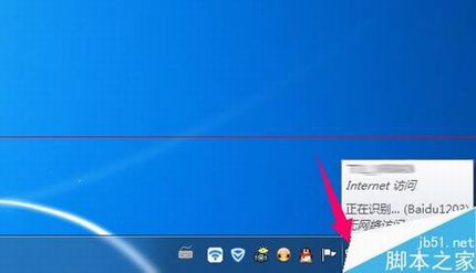 小度WiFi怎么连接?怎么切换为无线网模式?