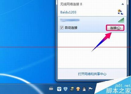 小度WiFi怎么连接?怎么切换为无线网模式?