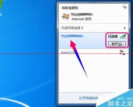 小度WiFi怎么连接?怎么切换为无线网模式?
