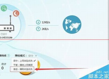 优酷路由宝赚不到金币该怎么办?