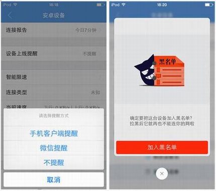 极路由3怎么设置? 极路由3WiFi上手体验测评