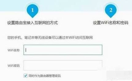 优酷路由宝怎么设置 优酷路由宝设置图文教程