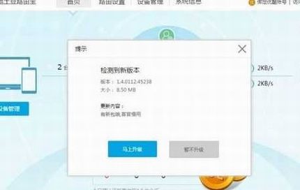 优酷路由宝怎么设置 优酷路由宝设置图文教程