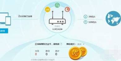 优酷路由宝怎么设置 优酷路由宝设置图文教程