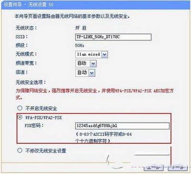 双频无线路由器怎么设置 双频无线路由器设置图文教程