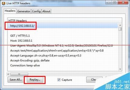 怎么破解腾达路由器的登陆密码?