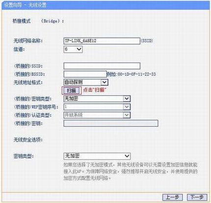 [TL-MR22U] ŽӦ- Bridgeģʽ