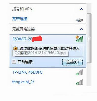360安全路由怎么安装设置