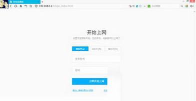 360安全路由怎么安装设置